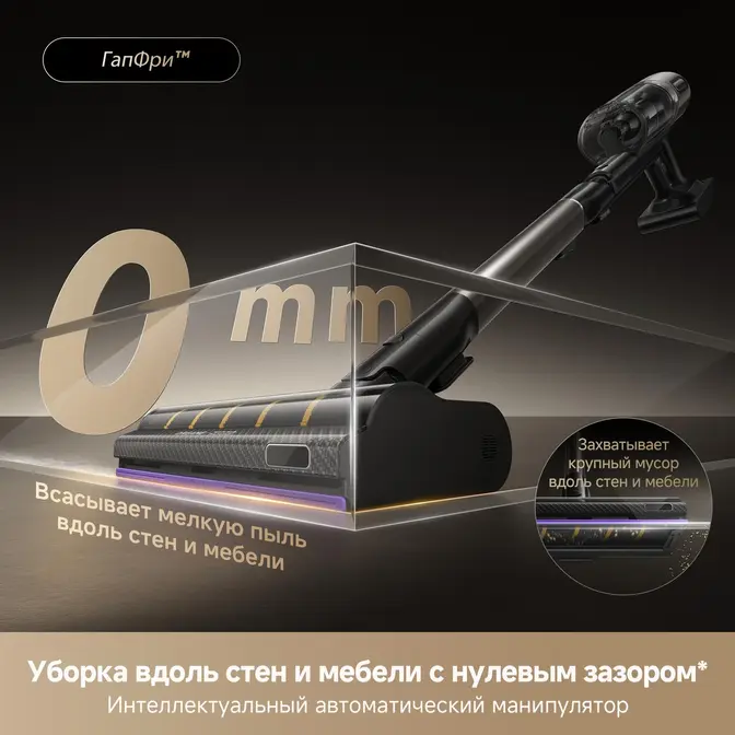 Беспроводной пылесос Dreame Z40 TangleCut Flex+ фото 11