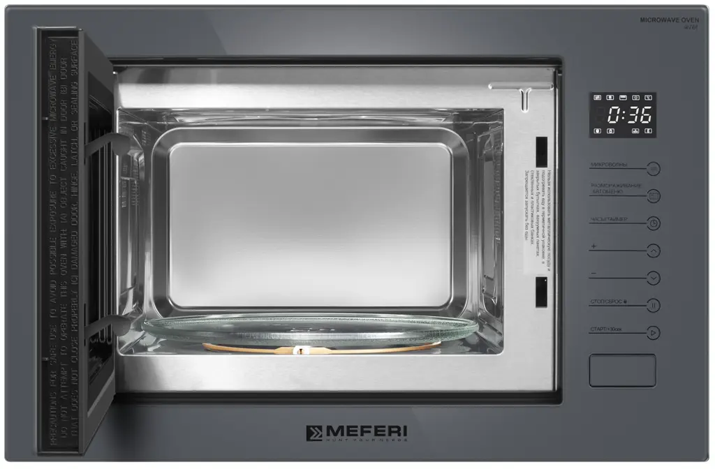 Микроволновая печь MEFERI MMO6025GR ULTR фото 3