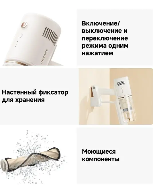 Беспроводной пылесос Dreame R10s Essential Aqua фото 12
