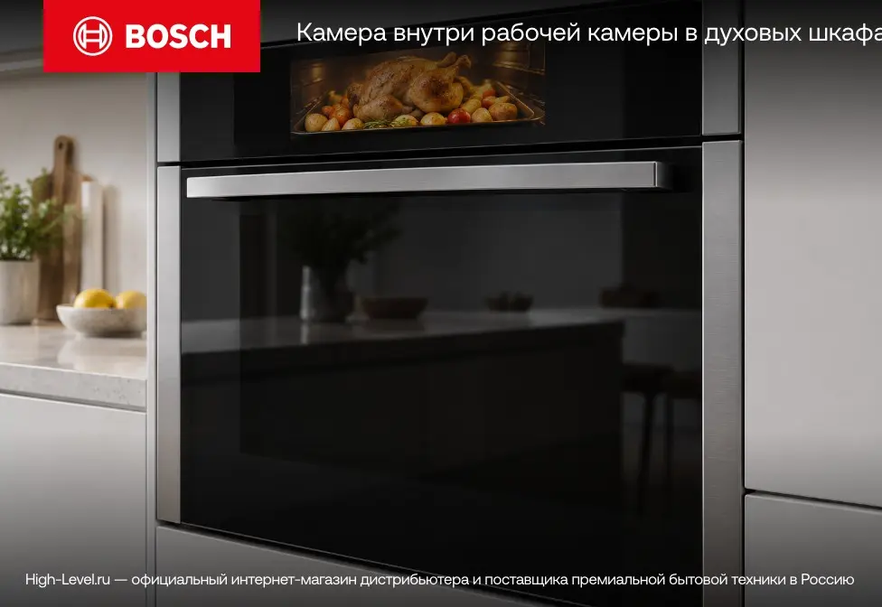 Духовой шкаф Bosch HBF134EB2 фото 19