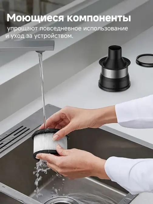 Беспроводной пылесос Dreame R10s Plus фото 5