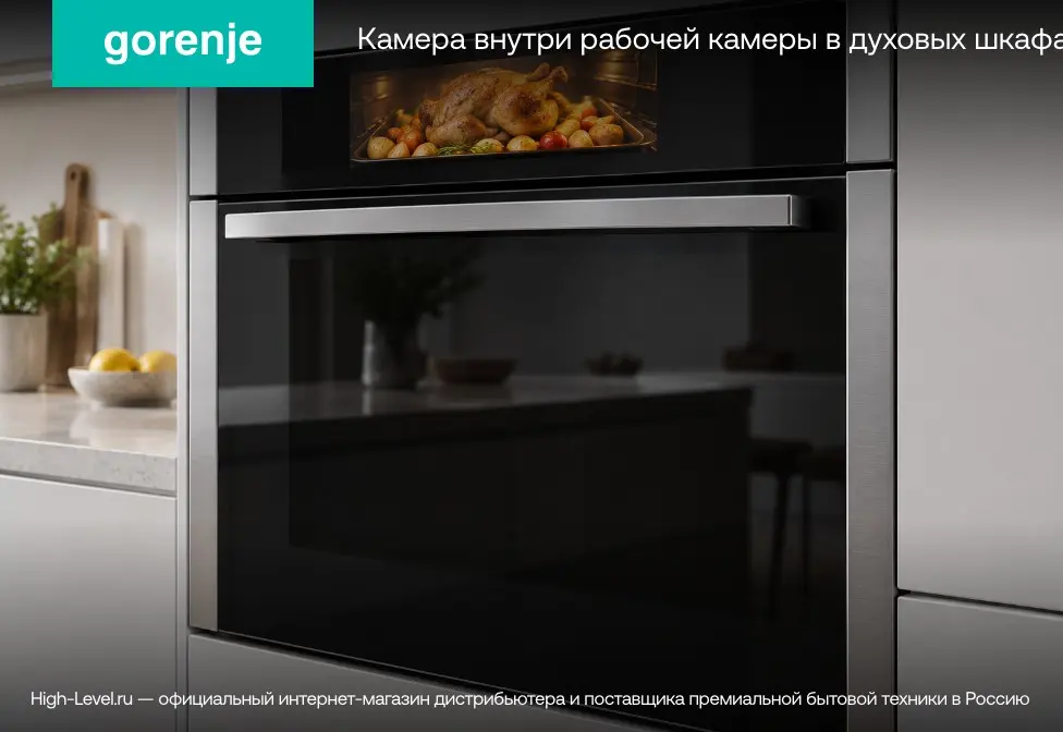 Духовой шкаф Gorenje BO6725E02ABGN фото 15