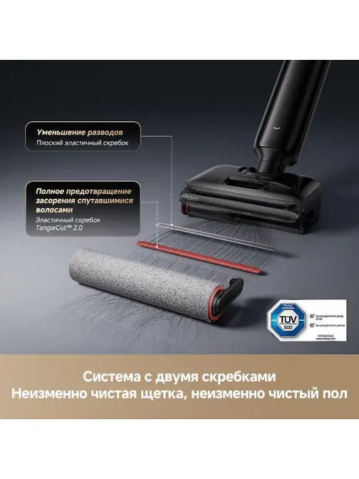 Моющий вертикальный пылесос Dreame G12 Pro фото 15 Моющий вертикальный пылесос Dreame G12 Pro фото 15