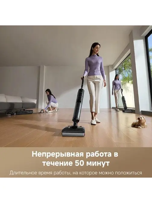 Моющий вертикальный пылесос Dreame H12 Pro FlexReach фото 17 Моющий вертикальный пылесос Dreame H12 Pro FlexReach фото 17