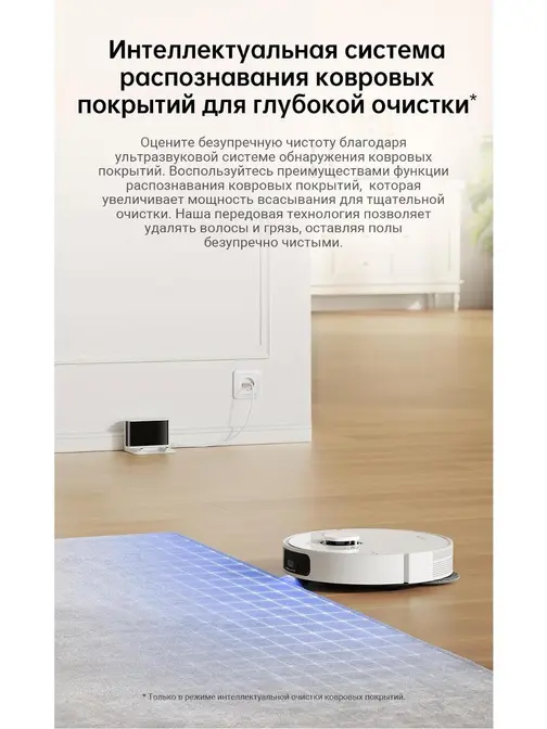 Робот-пылесос Dreame L10s Pro Gen2 фото 11