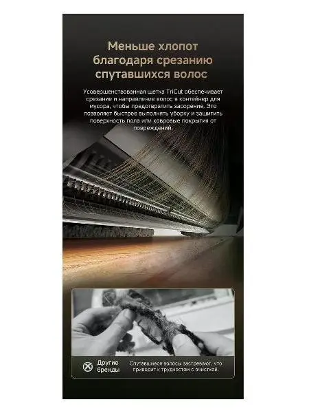 Робот-пылесос Dreame L40 Ultra CE фото 22