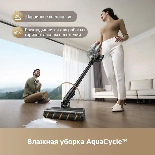 Беспроводной пылесос Dreame Z20 Aqua Cycle фото 18