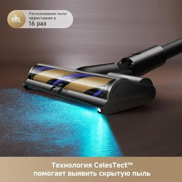 Беспроводной пылесос Dreame R20 Essential фото 17