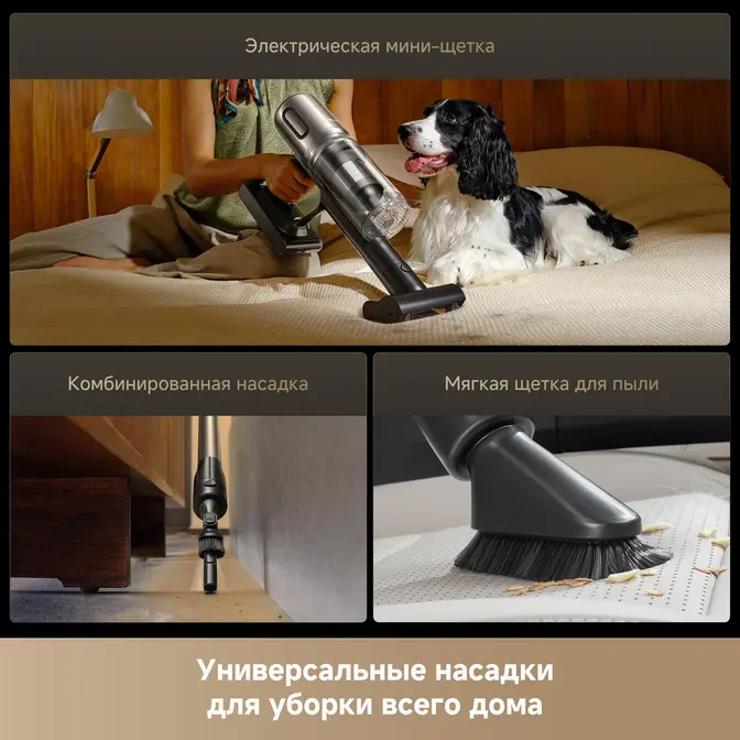 Беспроводной пылесос Dreame Z40 TangleCut Flex+ фото 18
