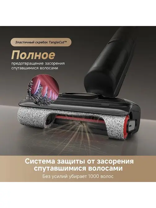 Моющий вертикальный пылесос Dreame H12 Dual FlexReach фото 20