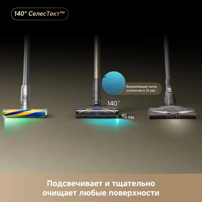 Беспроводной пылесос Dreame Z40 TangleCut Flex+ фото 13