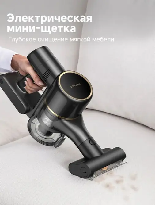 Беспроводной пылесос Dreame R10s Plus фото 8