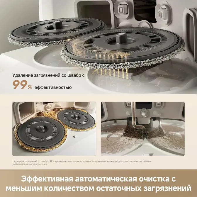 Робот-пылесос Dreame L50 Ultra CE фото 7