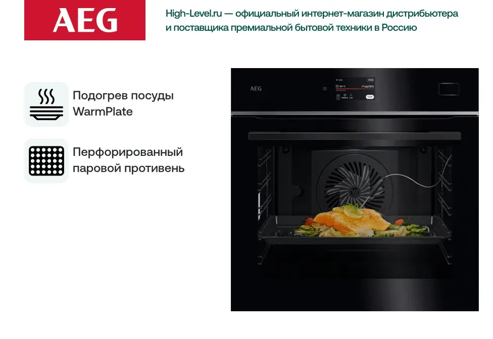 Духовой шкаф AEG TB8SB73ZAB фото 8