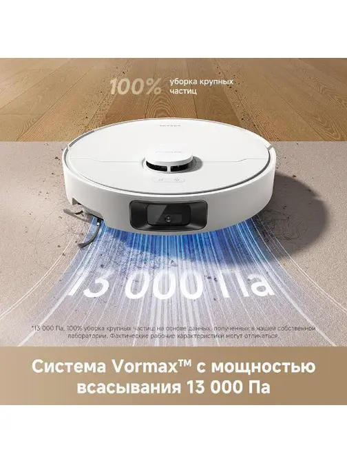 Робот-пылесос Dreame D20 Pro White фото 15