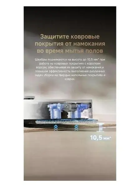 Робот-пылесос Dreame L40 Ultra CE фото 15