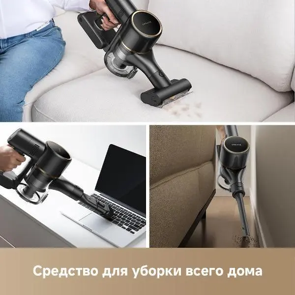 Беспроводной пылесос Dreame R10s Pro фото 11 Беспроводной пылесос Dreame R10s Pro фото 11