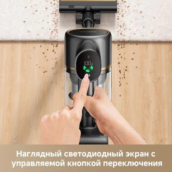 Беспроводной пылесос Dreame R10s Pro фото 12 Беспроводной пылесос Dreame R10s Pro фото 12