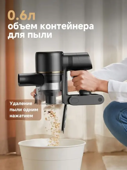 Беспроводной пылесос Dreame R10s Plus фото 6
