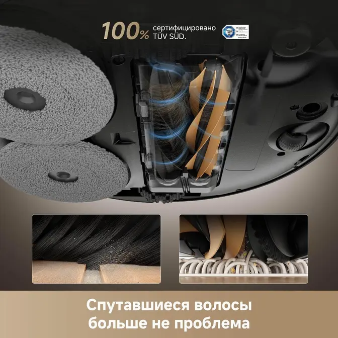 Робот-пылесос Dreame X50 Ultra Complete фото 18