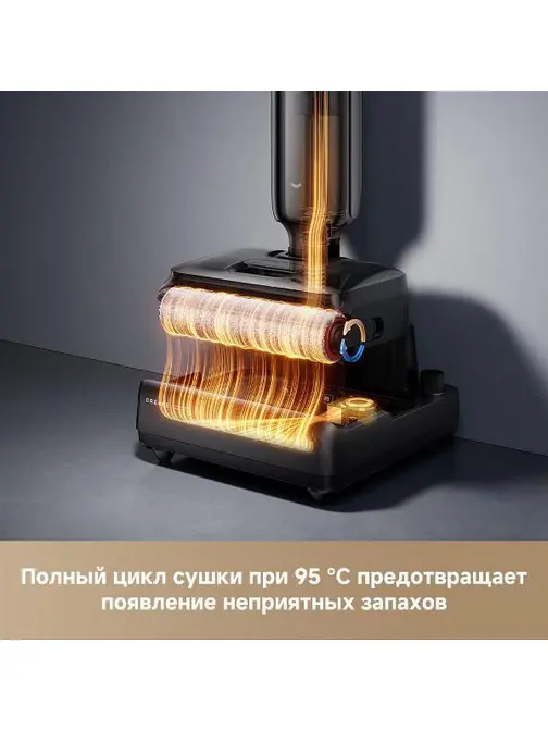 Моющий вертикальный пылесос Dreame G12 Pro фото 11 Моющий вертикальный пылесос Dreame G12 Pro фото 11
