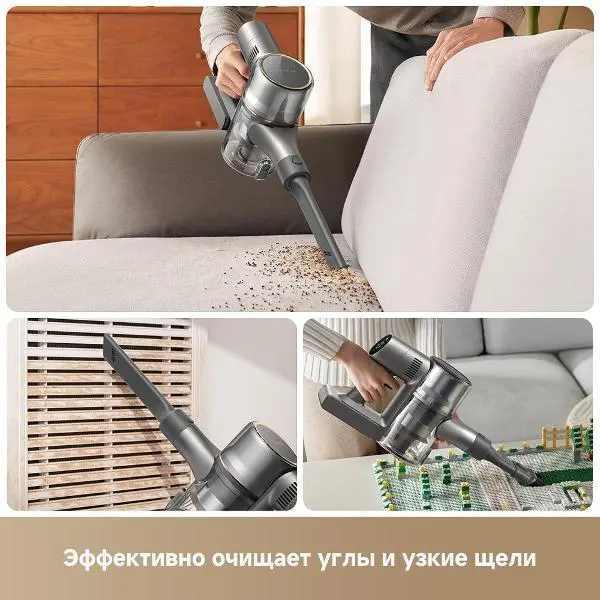 Беспроводной пылесос Dreame R20 Essential фото 18
