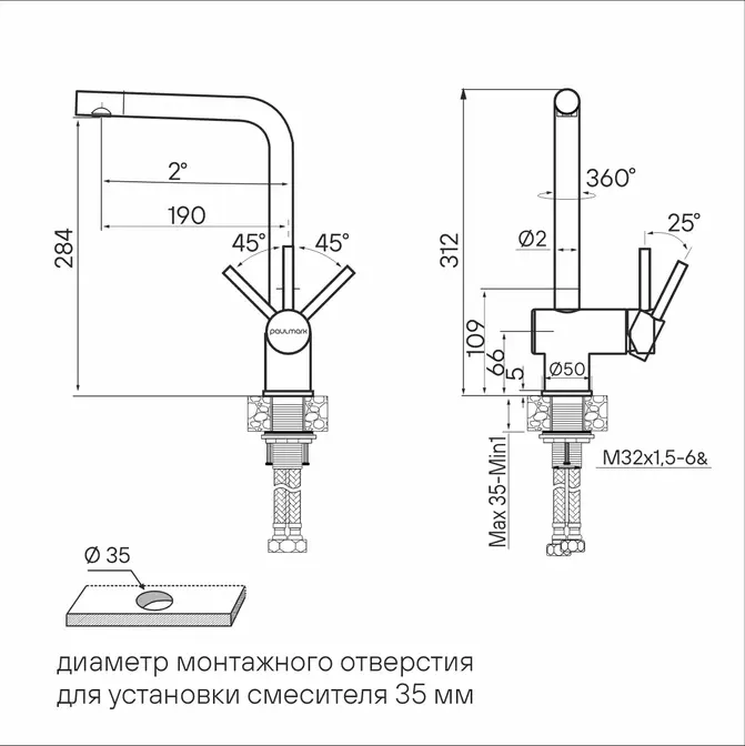 Смеситель Paulmark SPRING Sp212067-BG брашированное золото фото 4