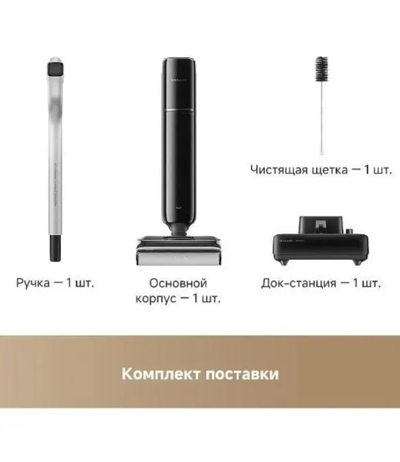 Моющий вертикальный пылесос Dreame G12 Pro фото 19 Моющий вертикальный пылесос Dreame G12 Pro фото 19