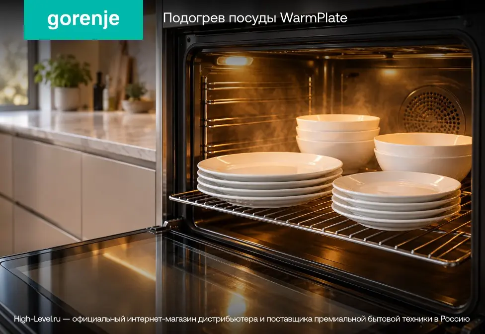 Духовой шкаф Gorenje BO6725E02ABGN фото 12