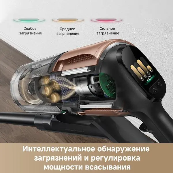 Беспроводной пылесос Dreame Z20 Aqua Cycle фото 16