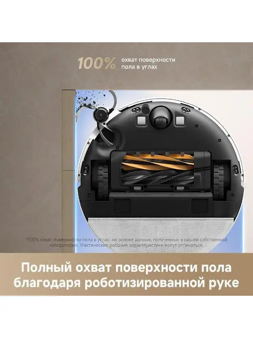Робот-пылесос Dreame D20 Pro White фото 11
