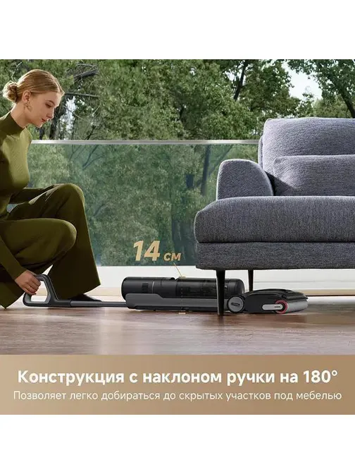 Моющий вертикальный пылесос Dreame H12 Dual FlexReach фото 22