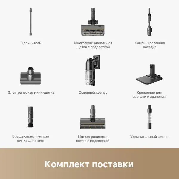 Беспроводной пылесос Dreame Z20 Essential фото 14