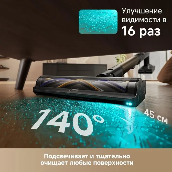 Беспроводной пылесос Dreame Z40 Aqua Cycle Pro фото 13