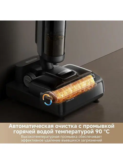 Моющий вертикальный пылесос Dreame H12 Dual FlexReach фото 21