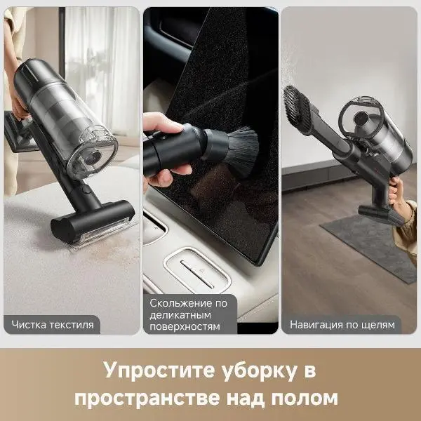 Беспроводной пылесос Dreame Z20 Essential фото 12