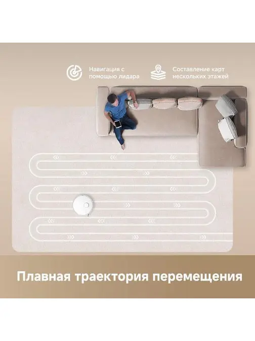 Робот-пылесос Dreame D20 Plus фото 16 Робот-пылесос Dreame D20 Plus фото 16