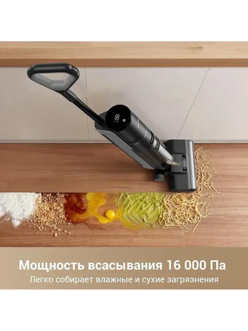 Моющий вертикальный пылесос Dreame G10 Pro фото 15