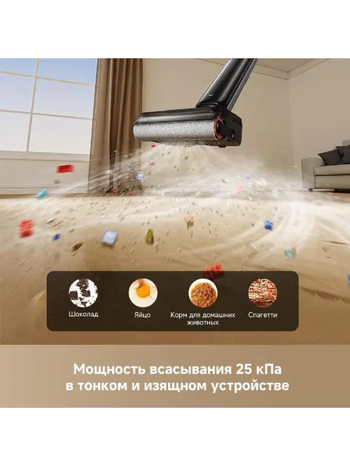 Моющий вертикальный пылесос Dreame G12 Pro фото 10 Моющий вертикальный пылесос Dreame G12 Pro фото 10