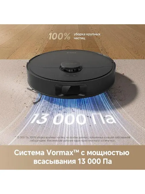 Робот-пылесос Dreame D20 Black фото 8