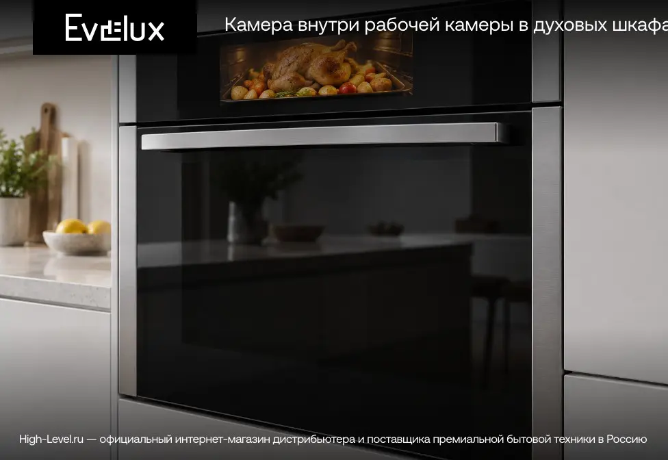 Духовой шкаф Evelux EO 650 PX фото 14