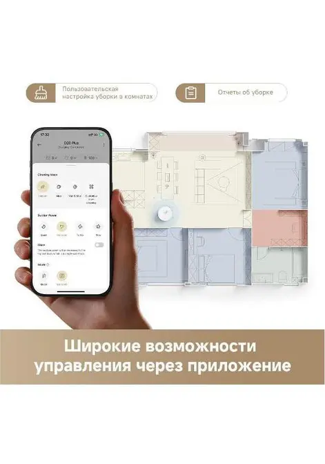 Робот-пылесос Dreame D20 Plus фото 17 Робот-пылесос Dreame D20 Plus фото 17