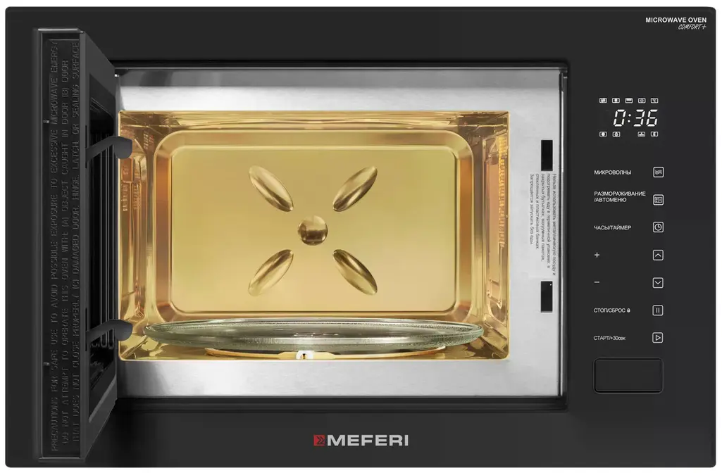 Микроволновая печь MEFERI MMO6028BK фото 2