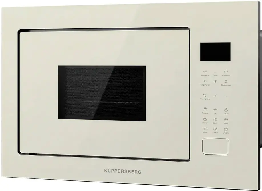 Микроволновая печь Kuppersberg HMF 627 BEG фото 3