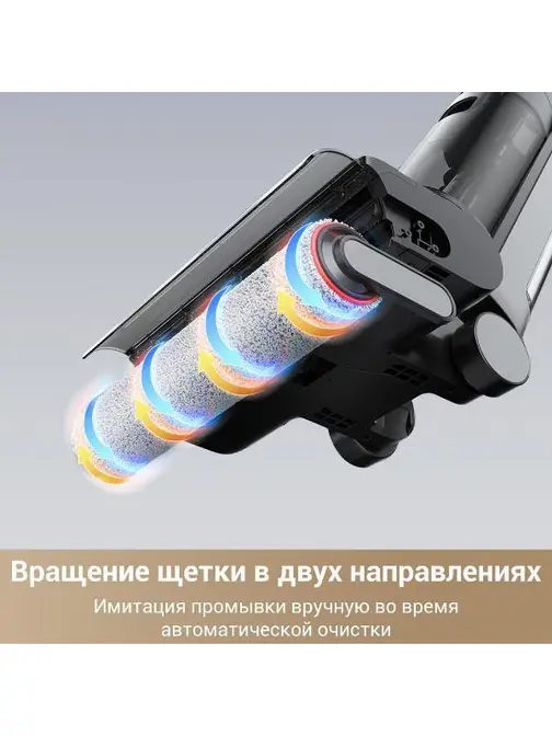 Моющий вертикальный пылесос Dreame G10 Pro фото 18
