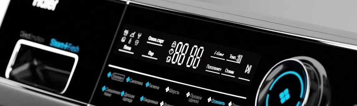 Как разблокировать стиральную машину haier kak-razblokirovat-stiralnuyu-mashinu-haier-min.jpg