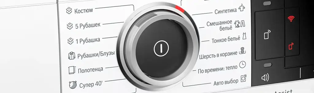 Сушильные машины Bosch