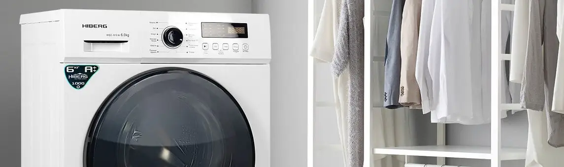 stiralnye-mashiny-hiberg-min.jpg