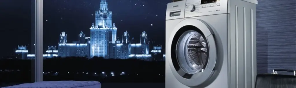 Стиральные машины Siemens
