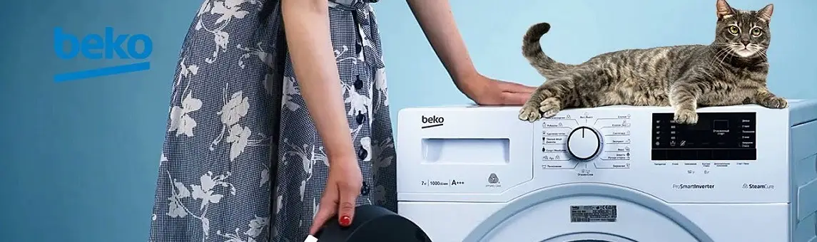 Стиральные машины Beko